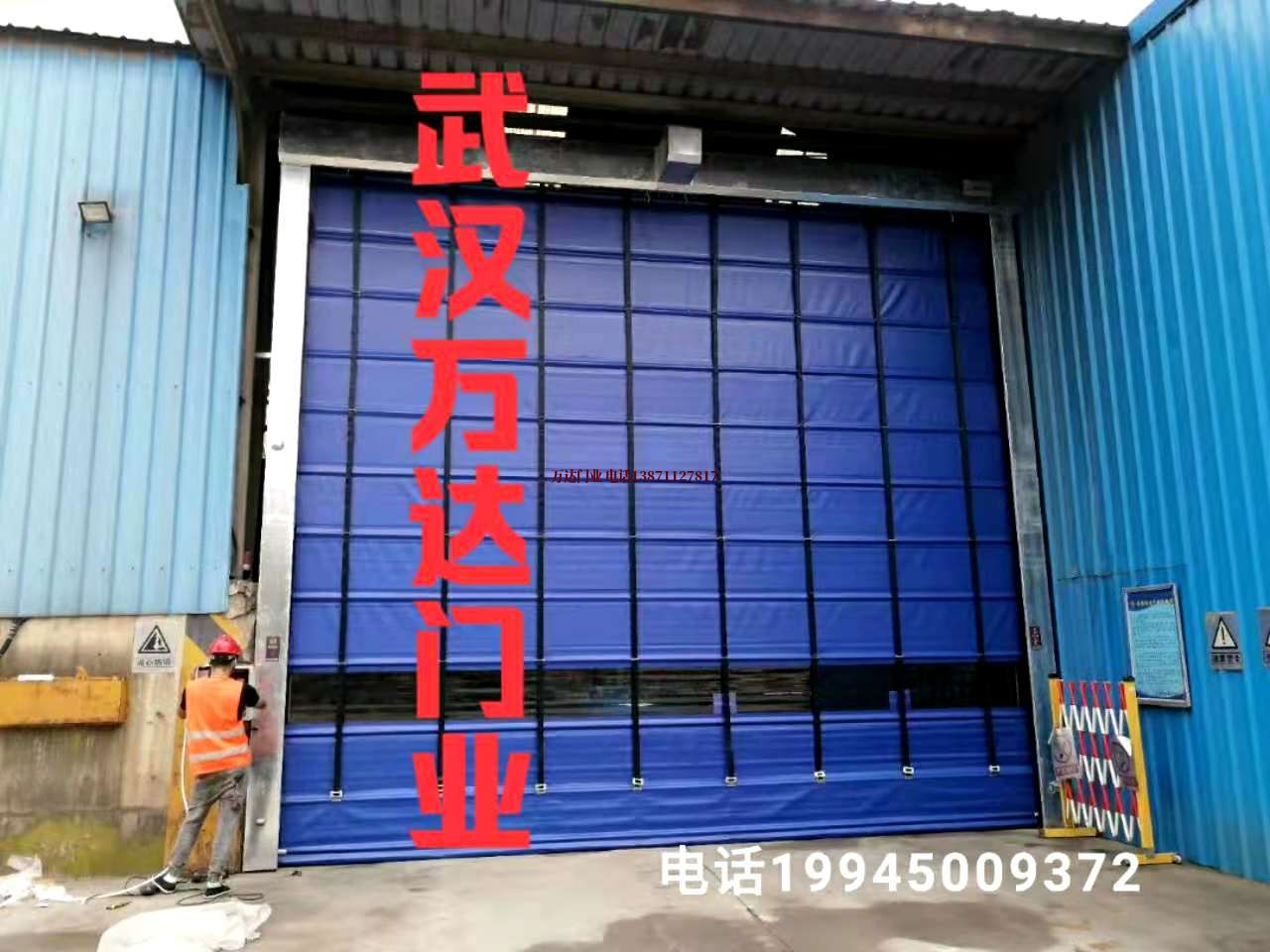 榕城快速卷帘门